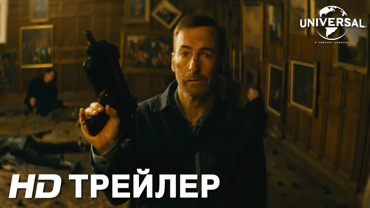 Nobody — tráiler
