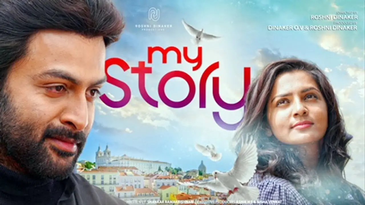 My Story — tráiler