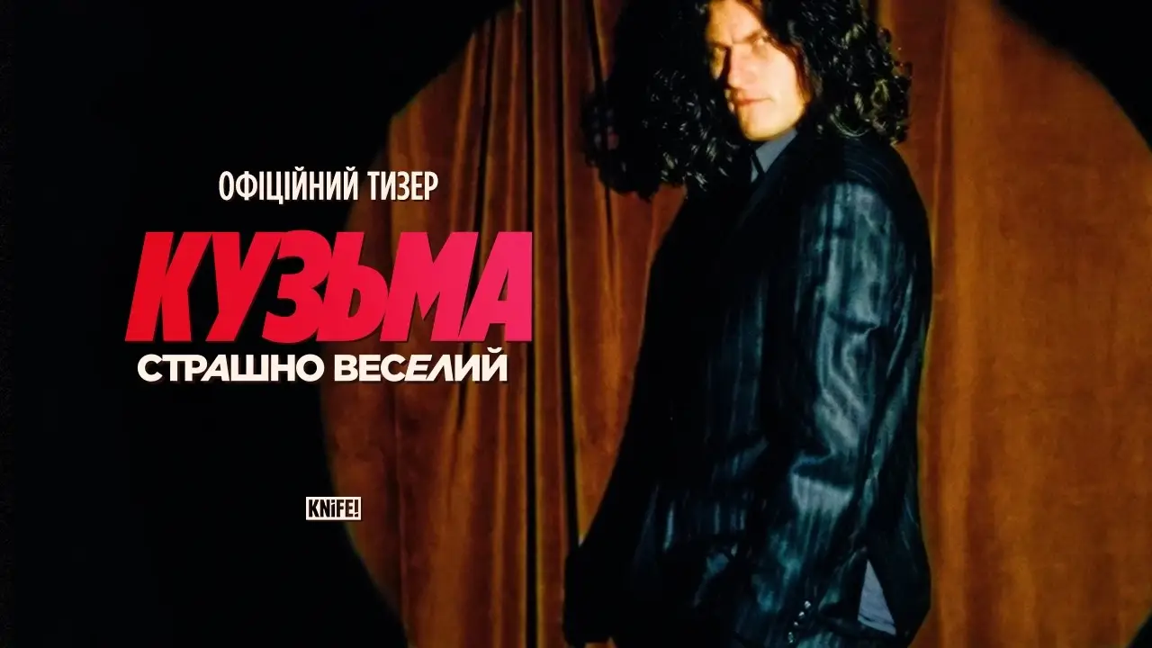 Kuzma: Extremely Happy — tráiler