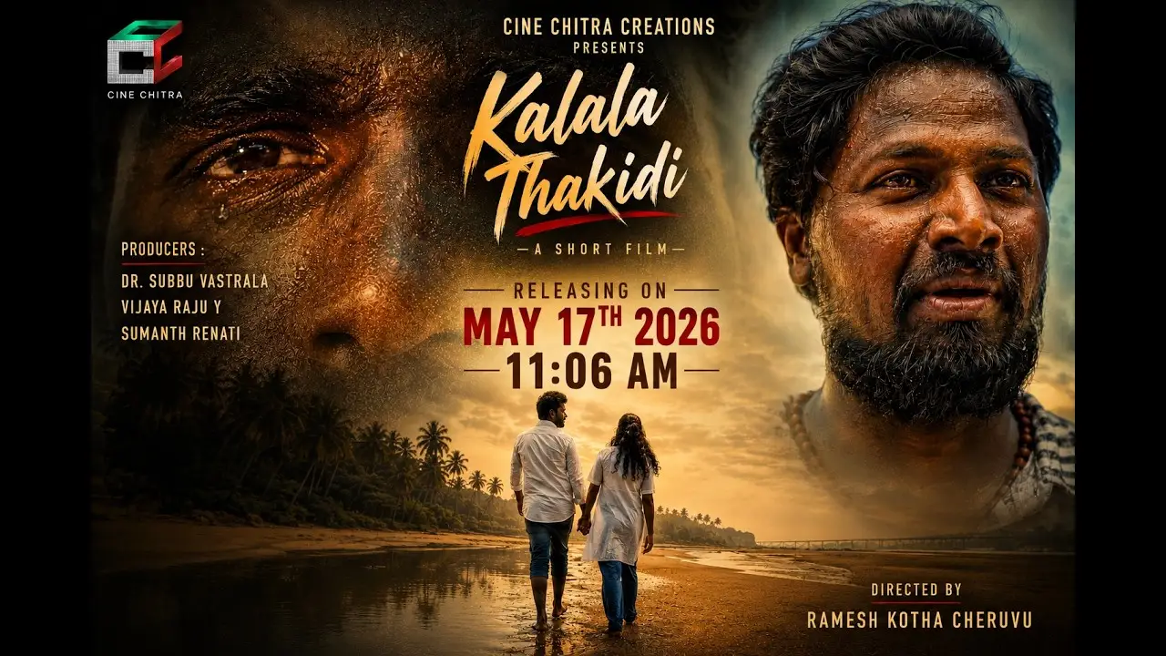 Kalala — trailer