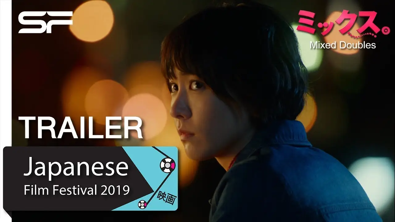 Mixed Doubles — trailer