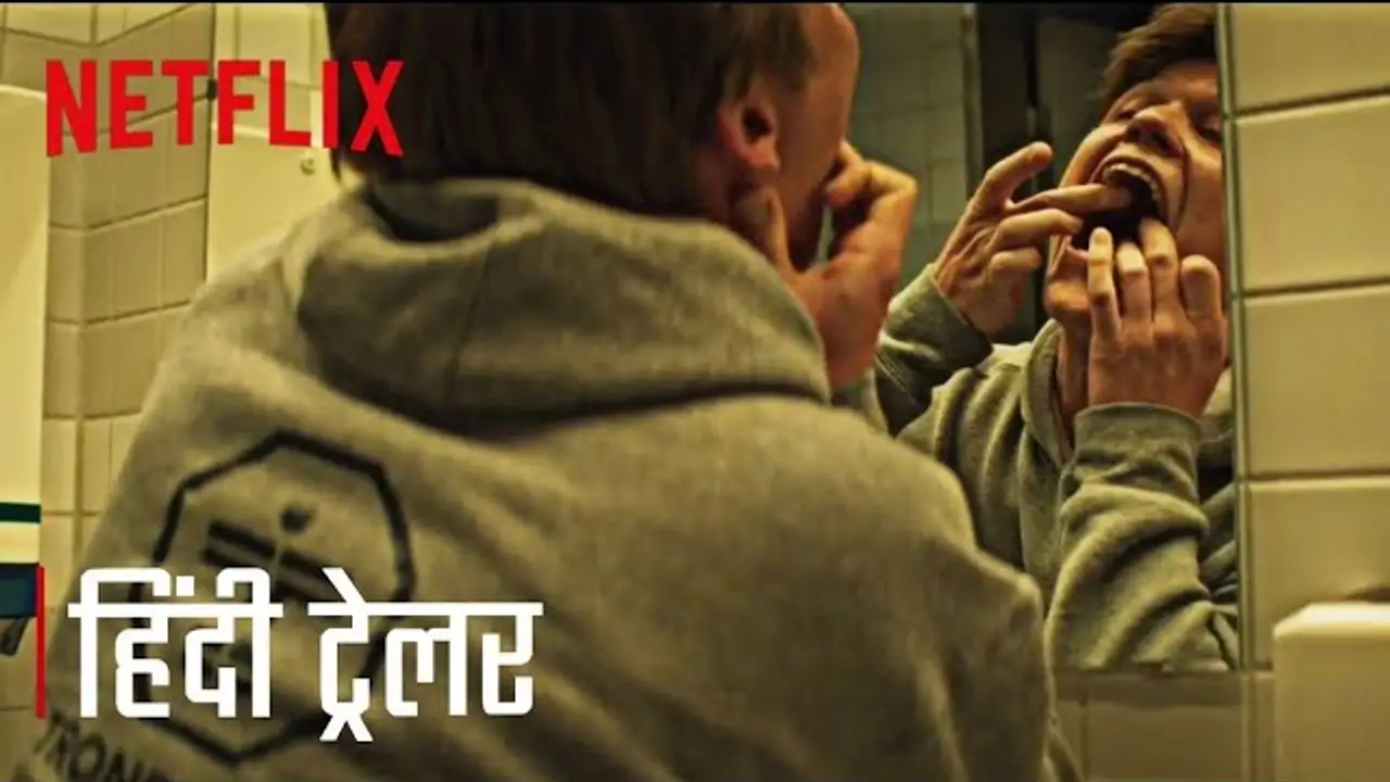 Privileg — trailer