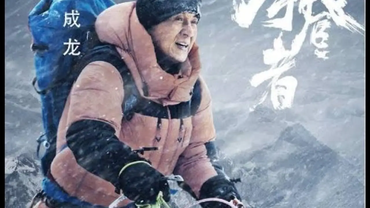 The Climber — trailer