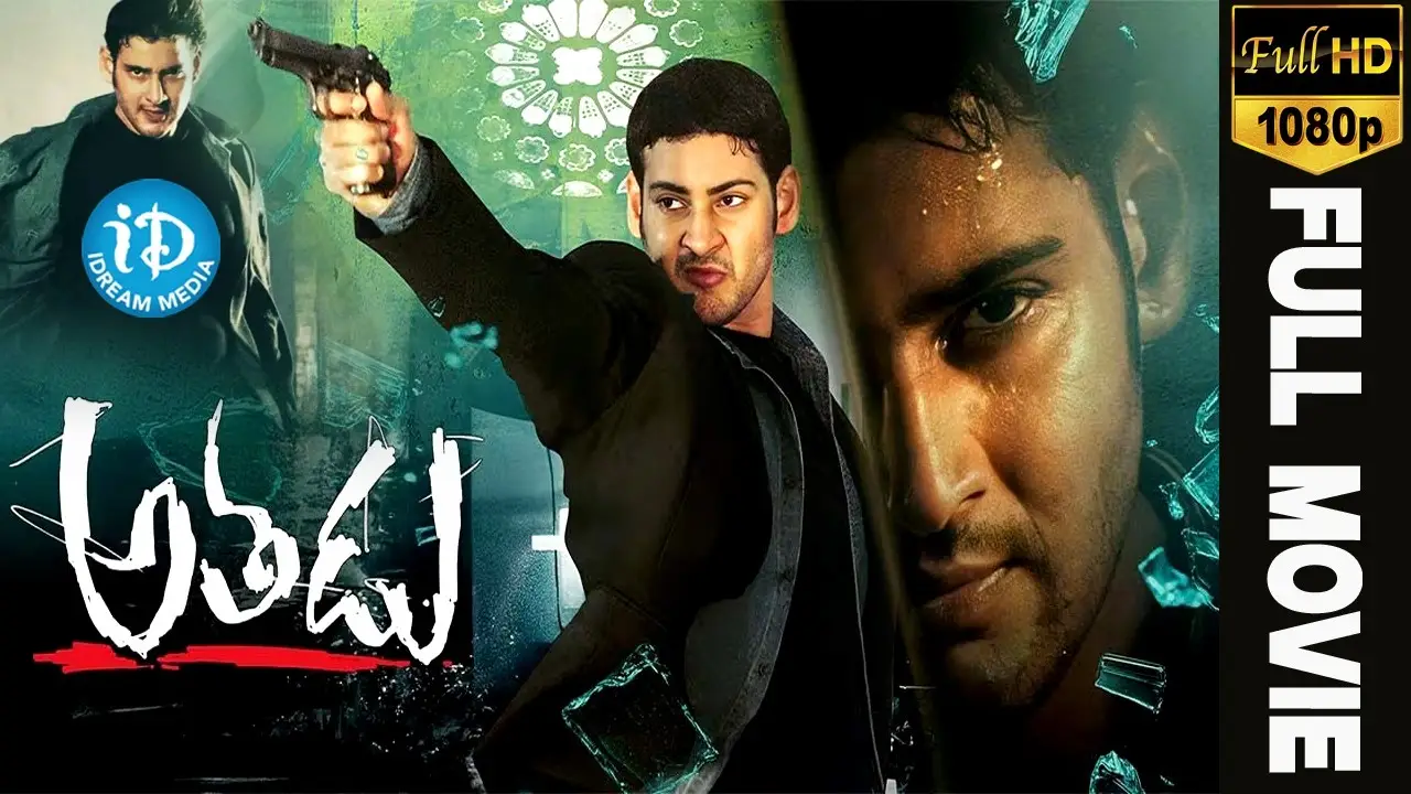 Athadu — trailer
