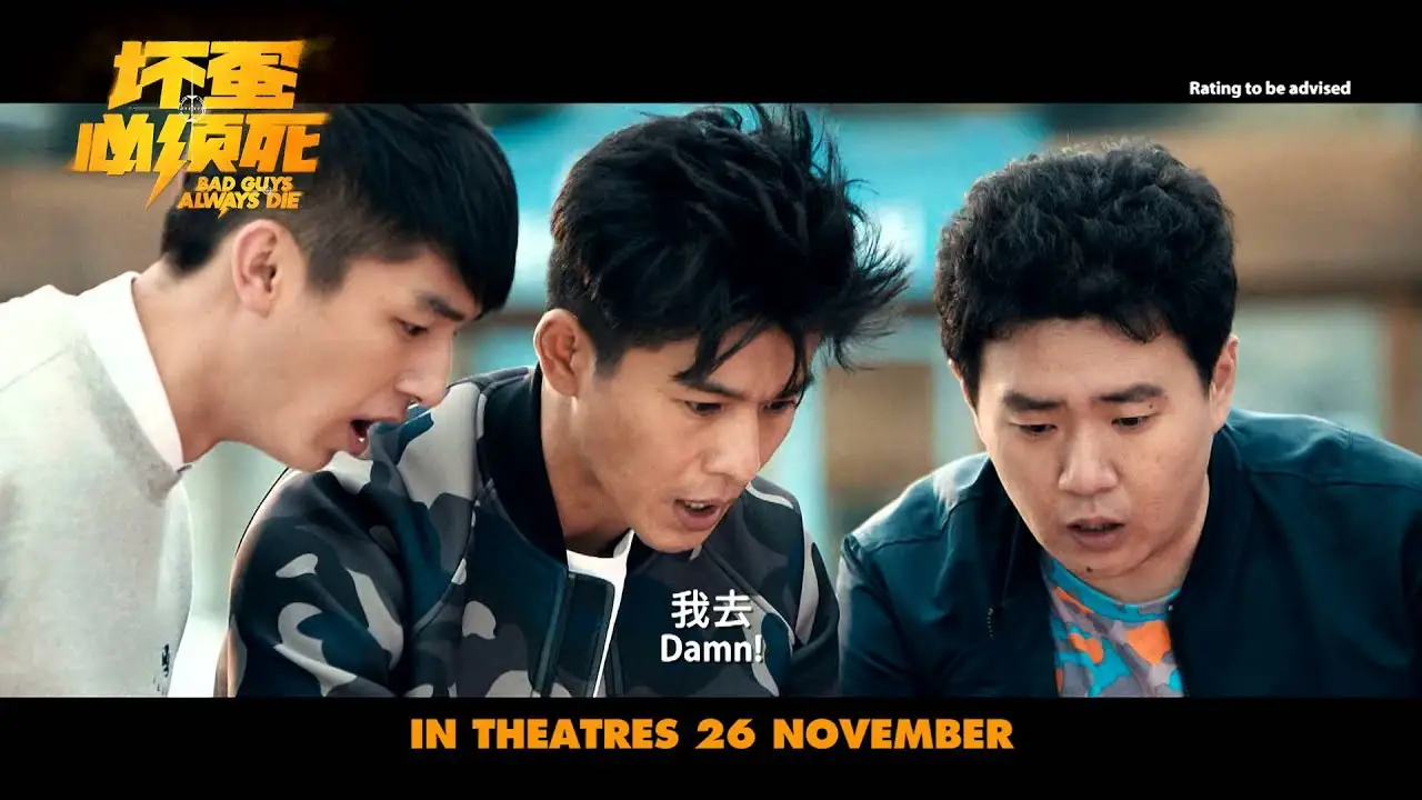 Bad Guys Always Die — tráiler