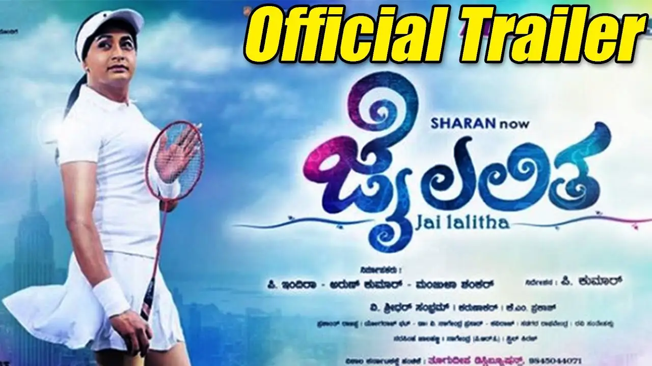 Jai Lalitha — trailer