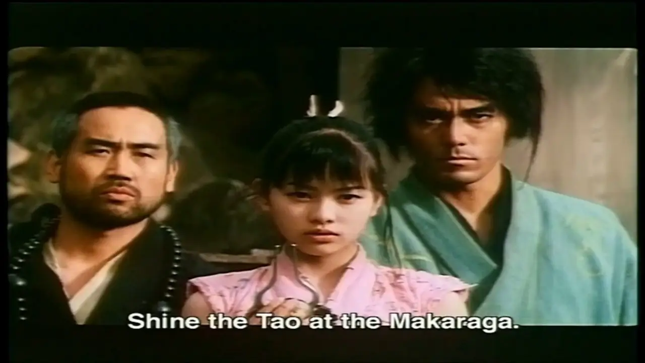 Moon Over Tao: Makaraga — trailer