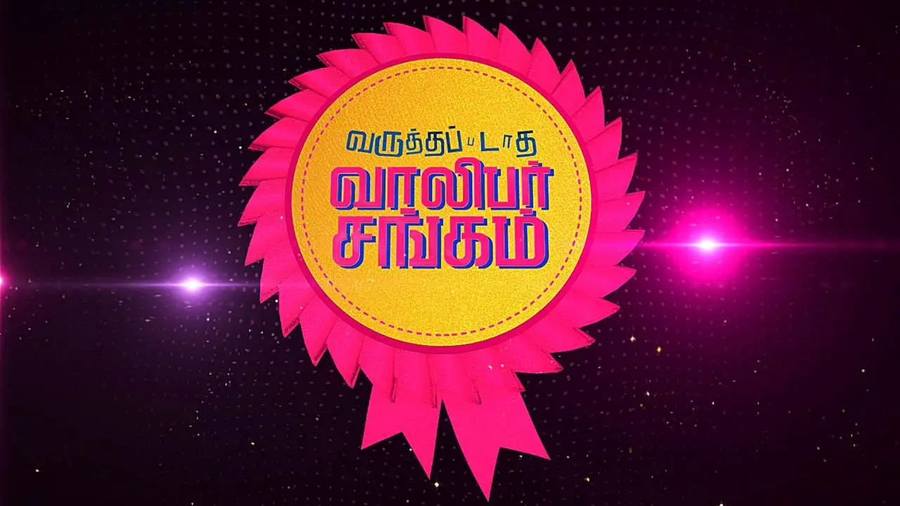 Varuthapadatha Valibar Sangam — trailer