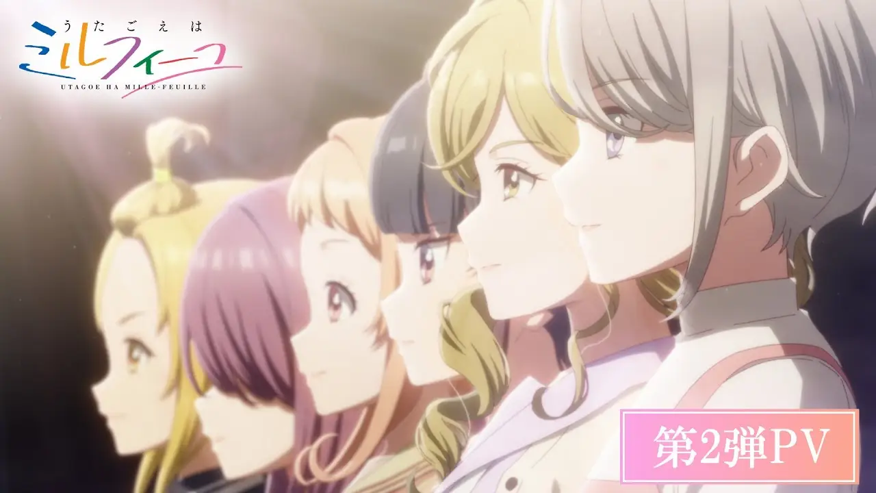 Harmony of Mille-Feuille — trailer