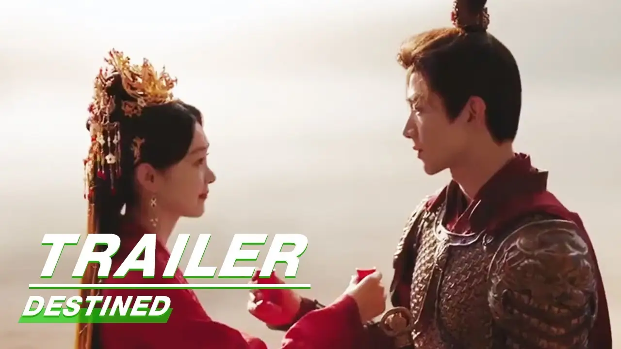 长风渡 (电视剧) — tráiler