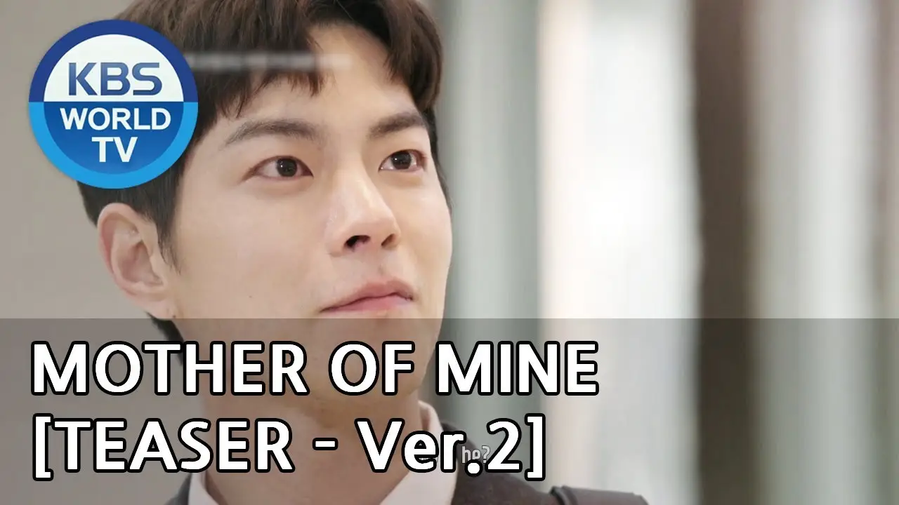 Mother of Mine — trailer