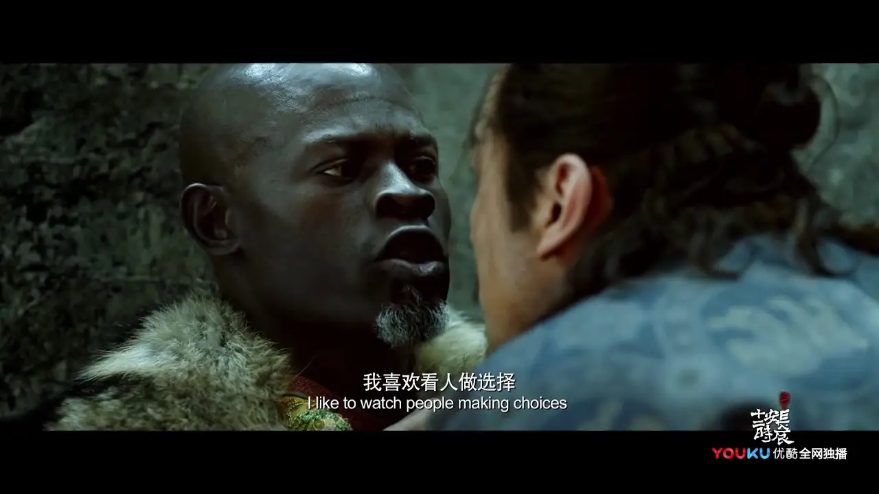 The Longest Day In Chang'an — trailer