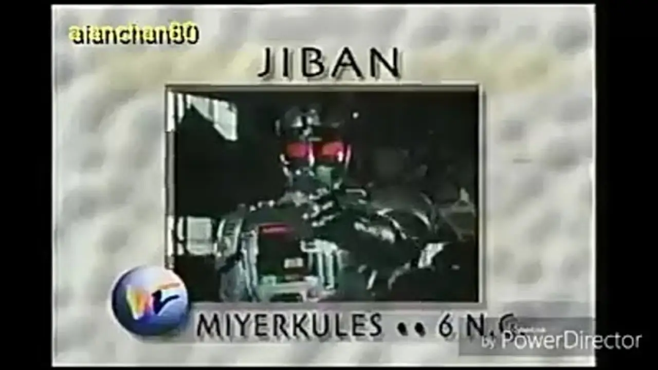 The Mobile Cop Jiban — трейлер