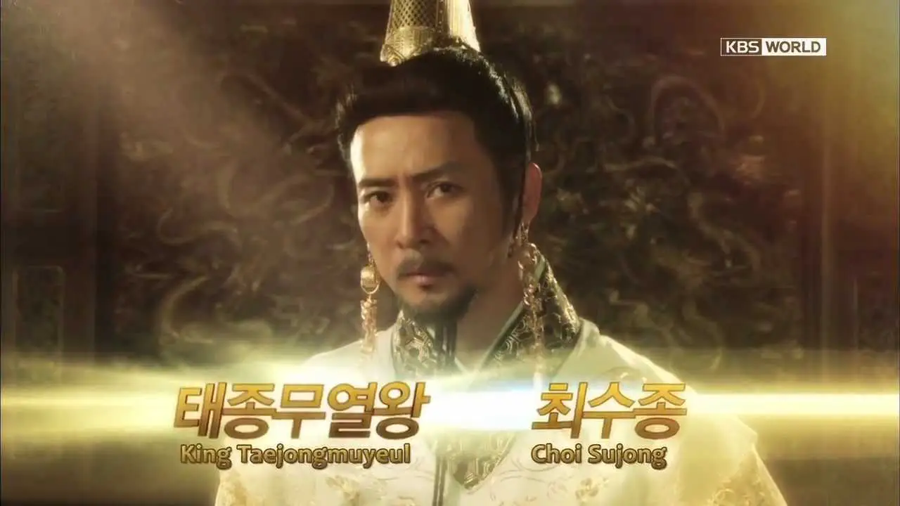 The King's Dream — трейлер