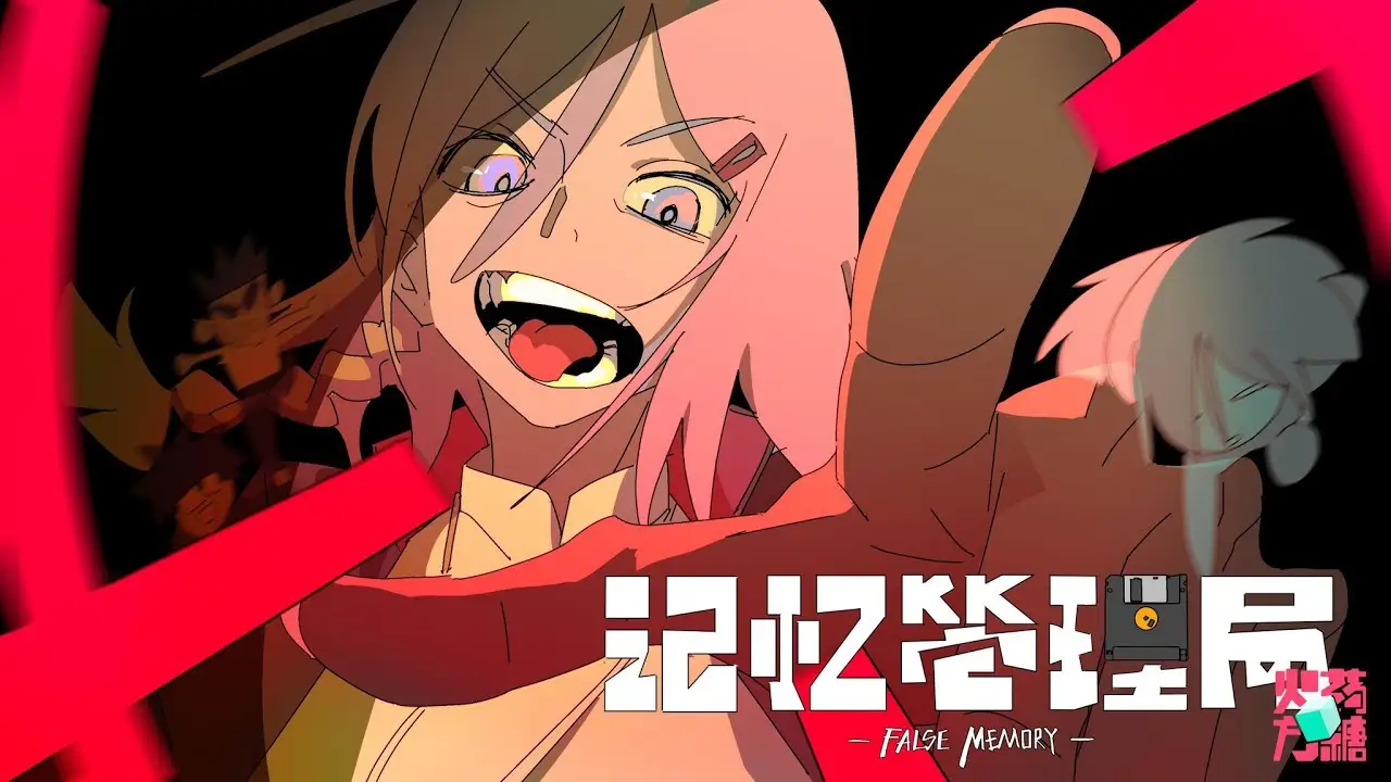 False Memory — trailer
