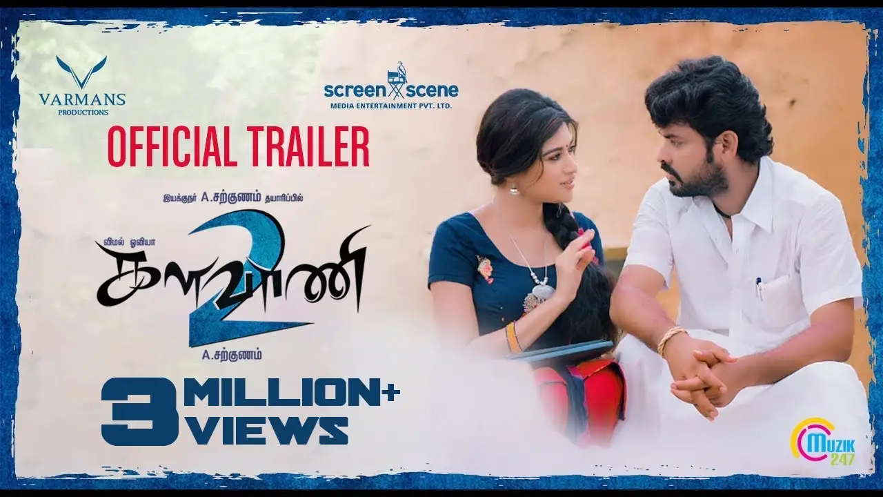 Kalavani 2 — trailer