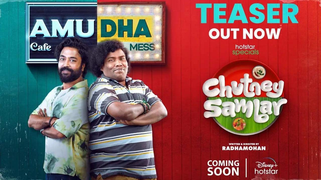 Chutney Sambar — trailer