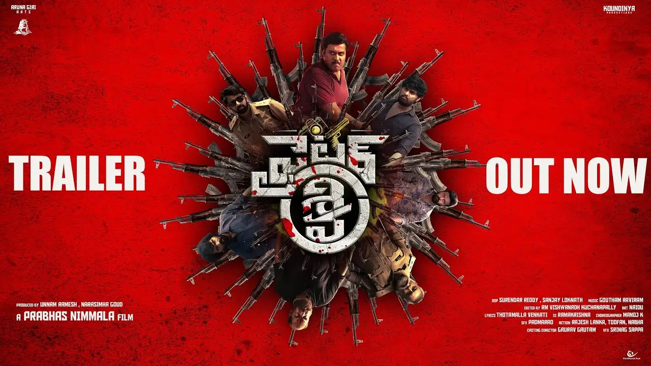 Fighter Shiva — trailer