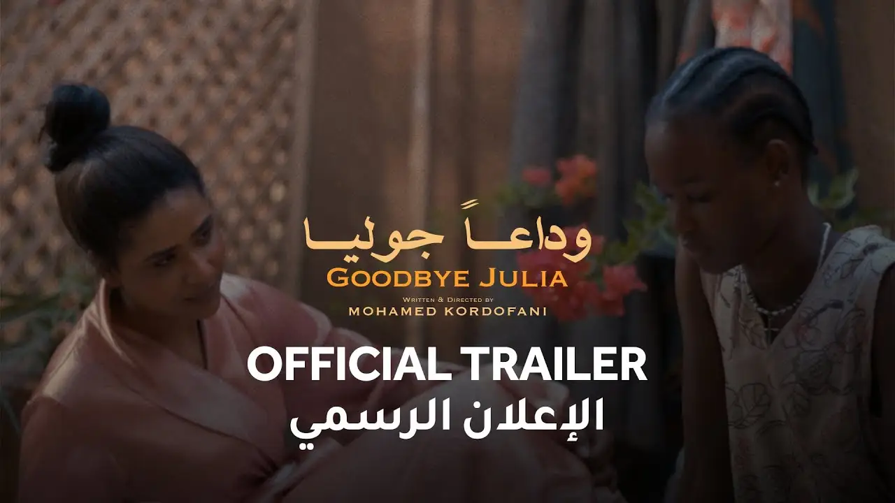Goodbye Julia — trailer
