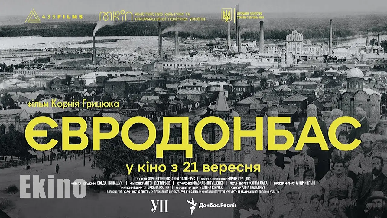 Eurodonbas — trailer