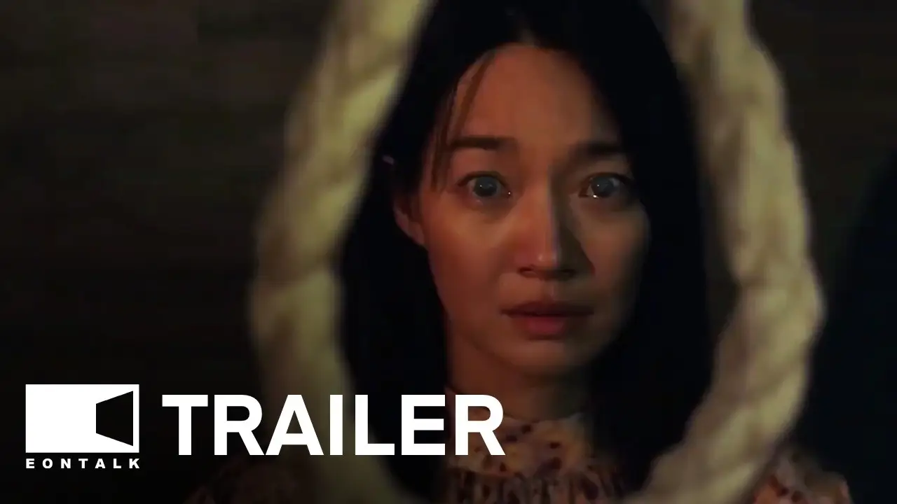 The Eyes — tráiler