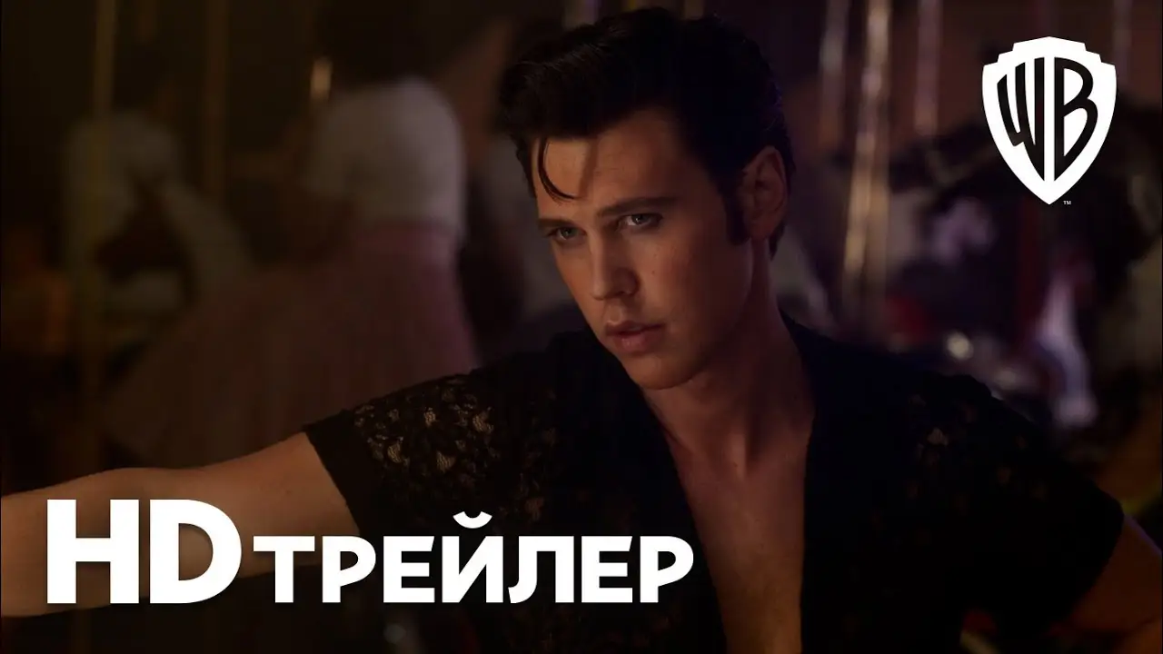 Singer Presents...Elvis — trailer