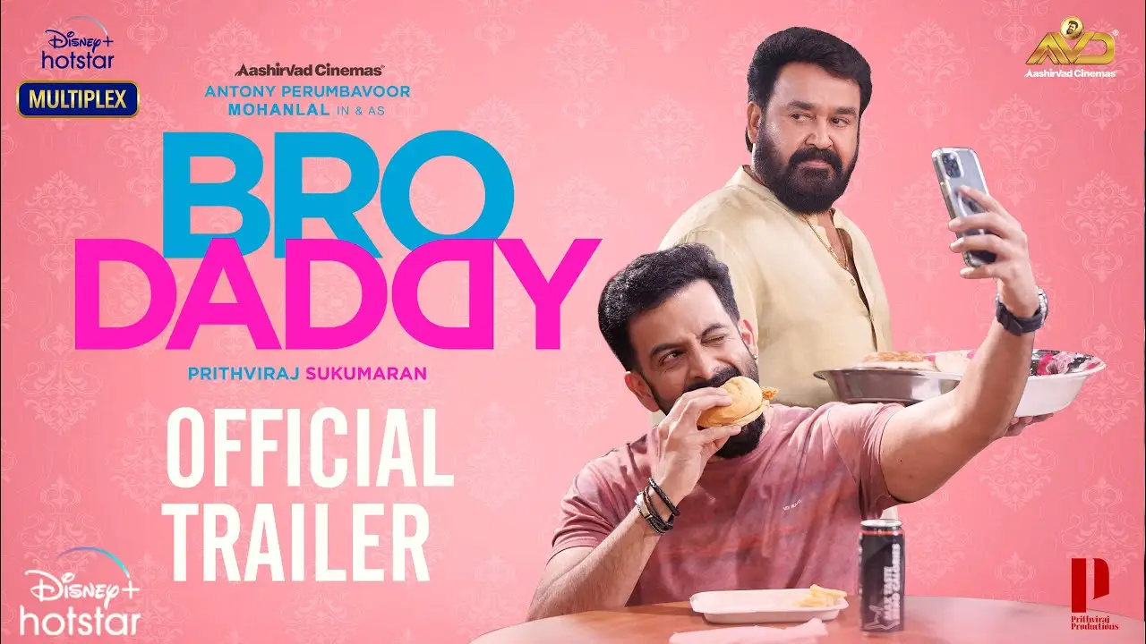 Bro Daddy — trailer