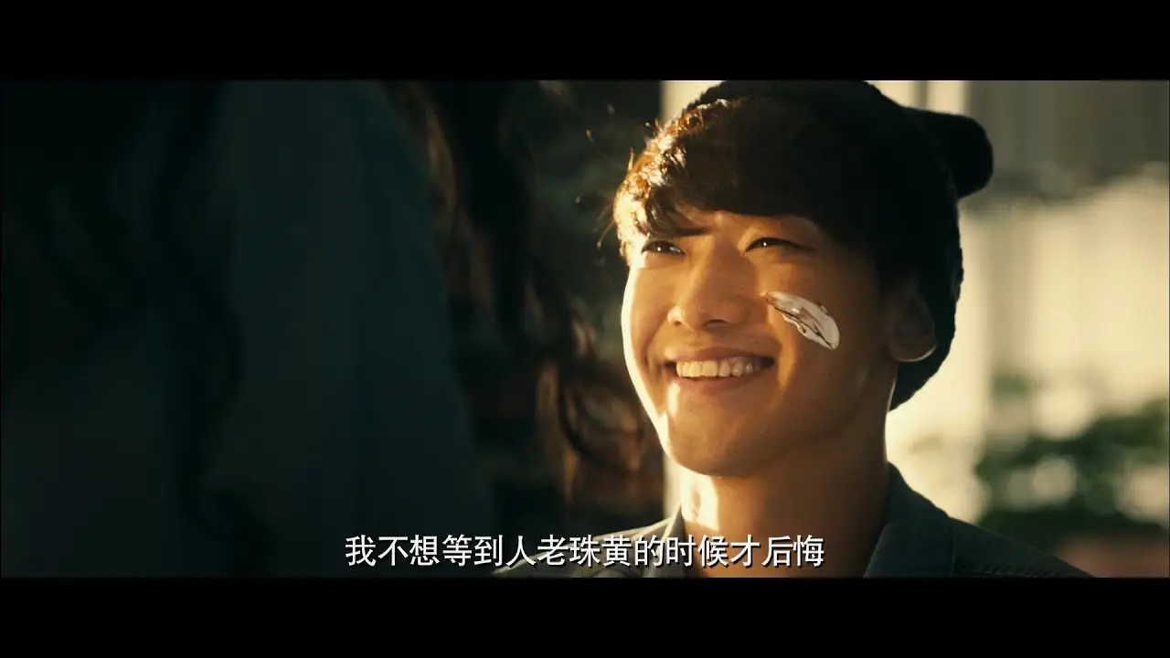 For Love or Money — trailer
