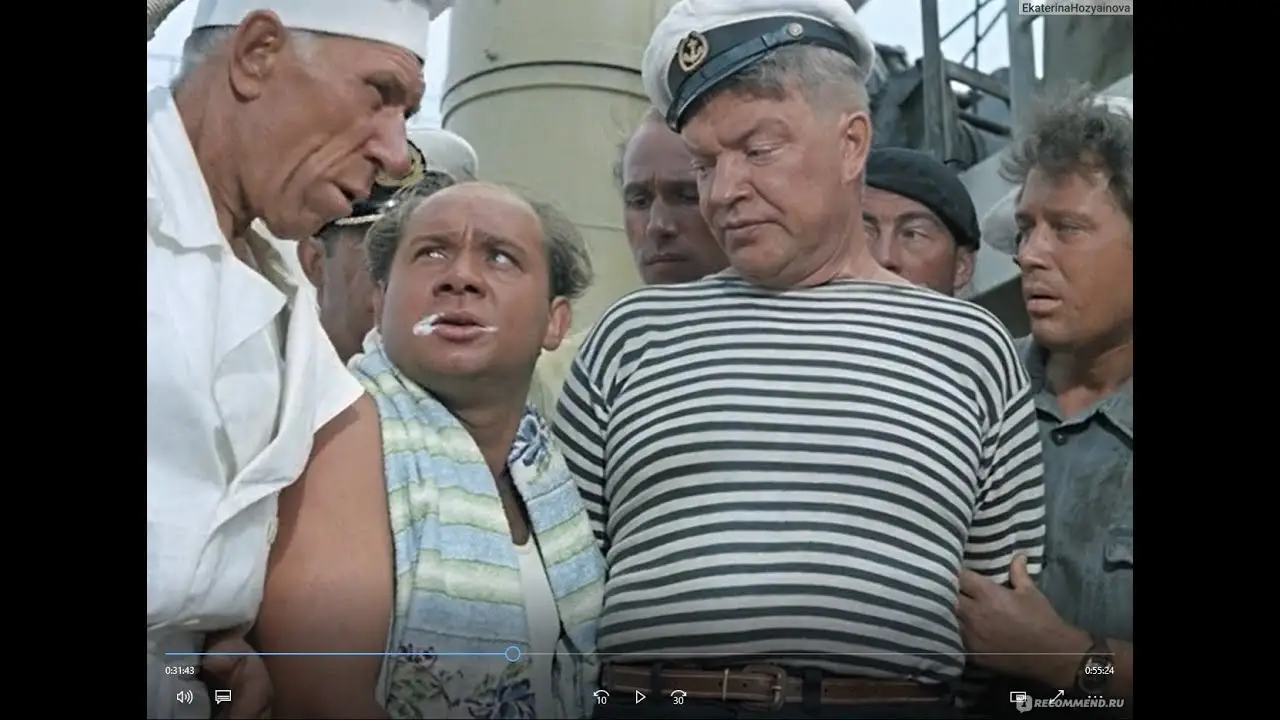 Полосатый рейс — трейлер