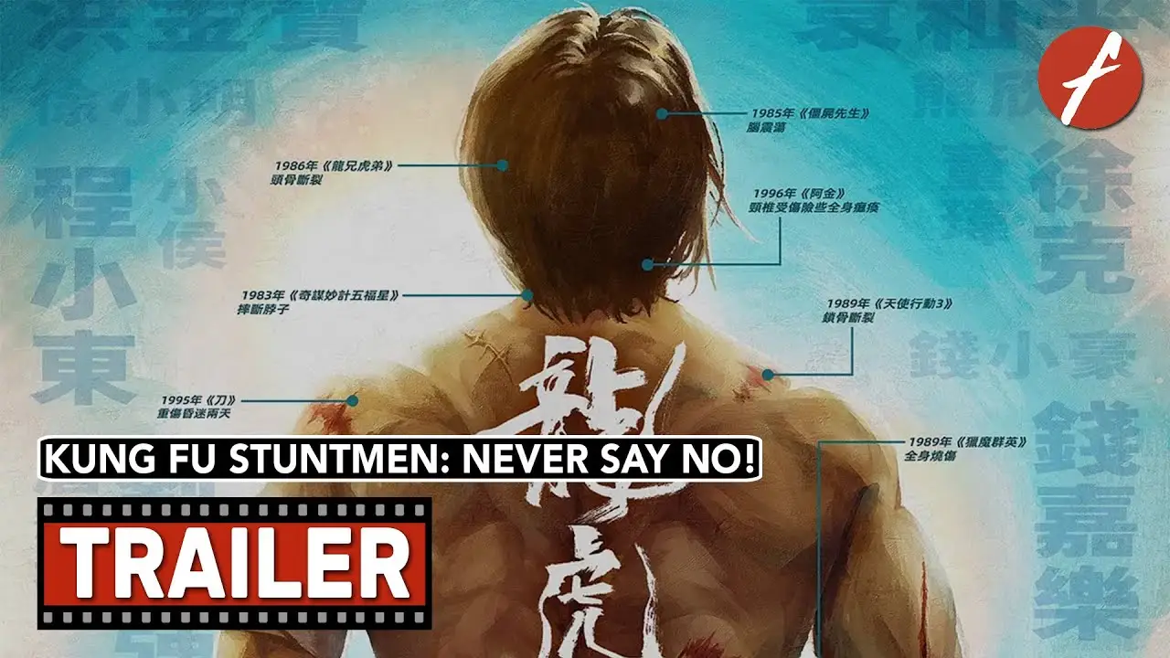 Kung Fu Stuntmen — trailer