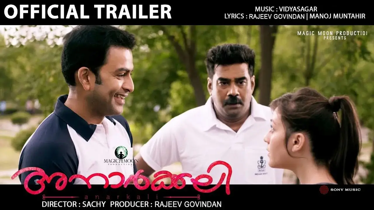 Anarkali — trailer