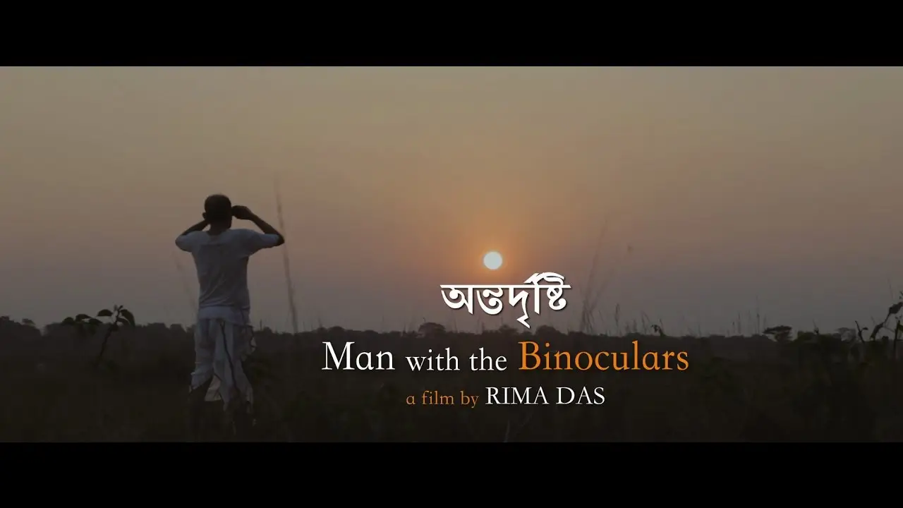 Man with the Binoculars — tráiler