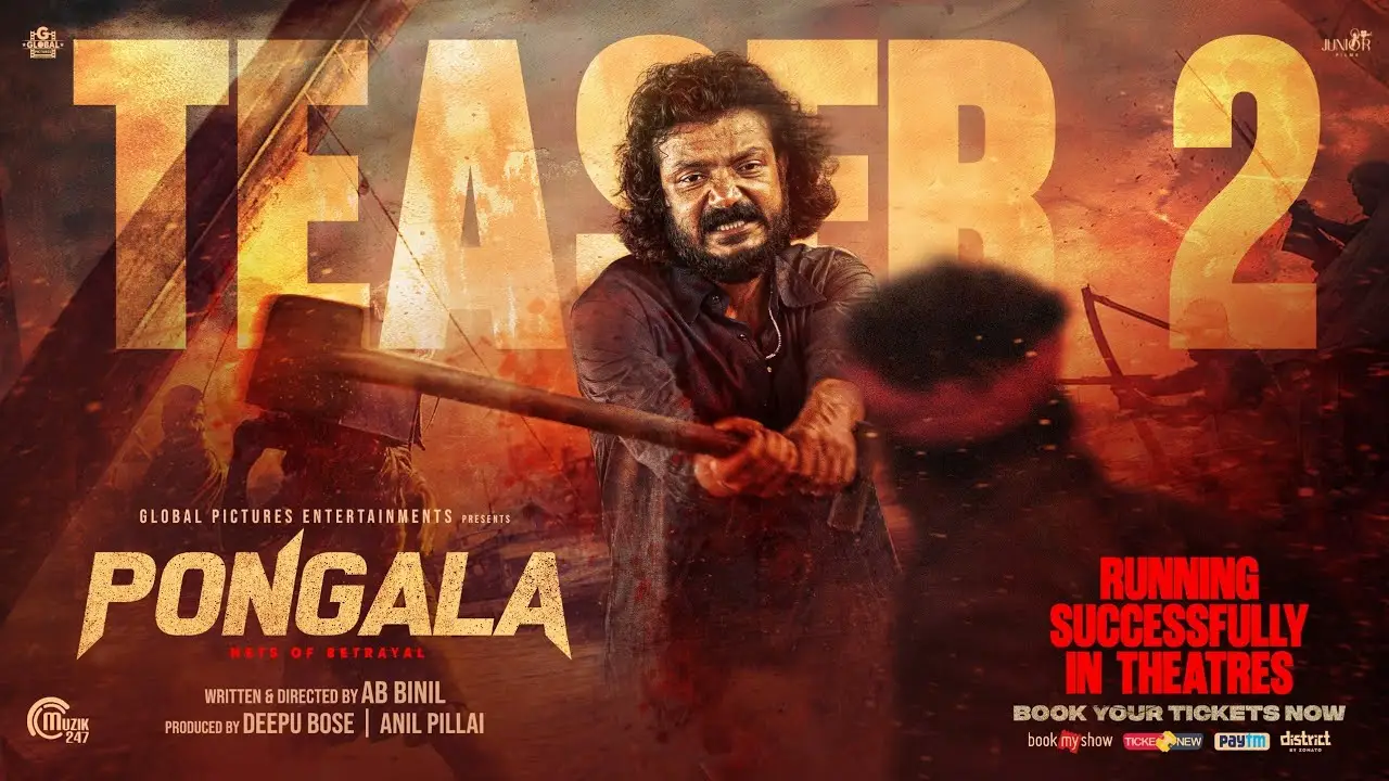 Pongala — trailer