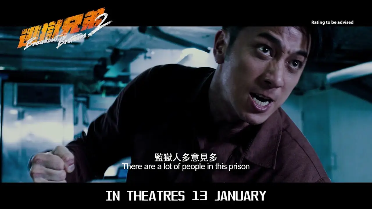 Breakout Brothers 2 — trailer
