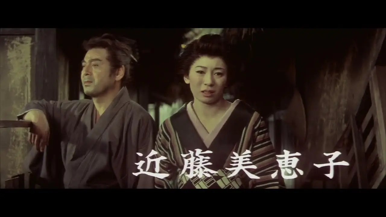 Shin Zatoichi monogatari — tráiler