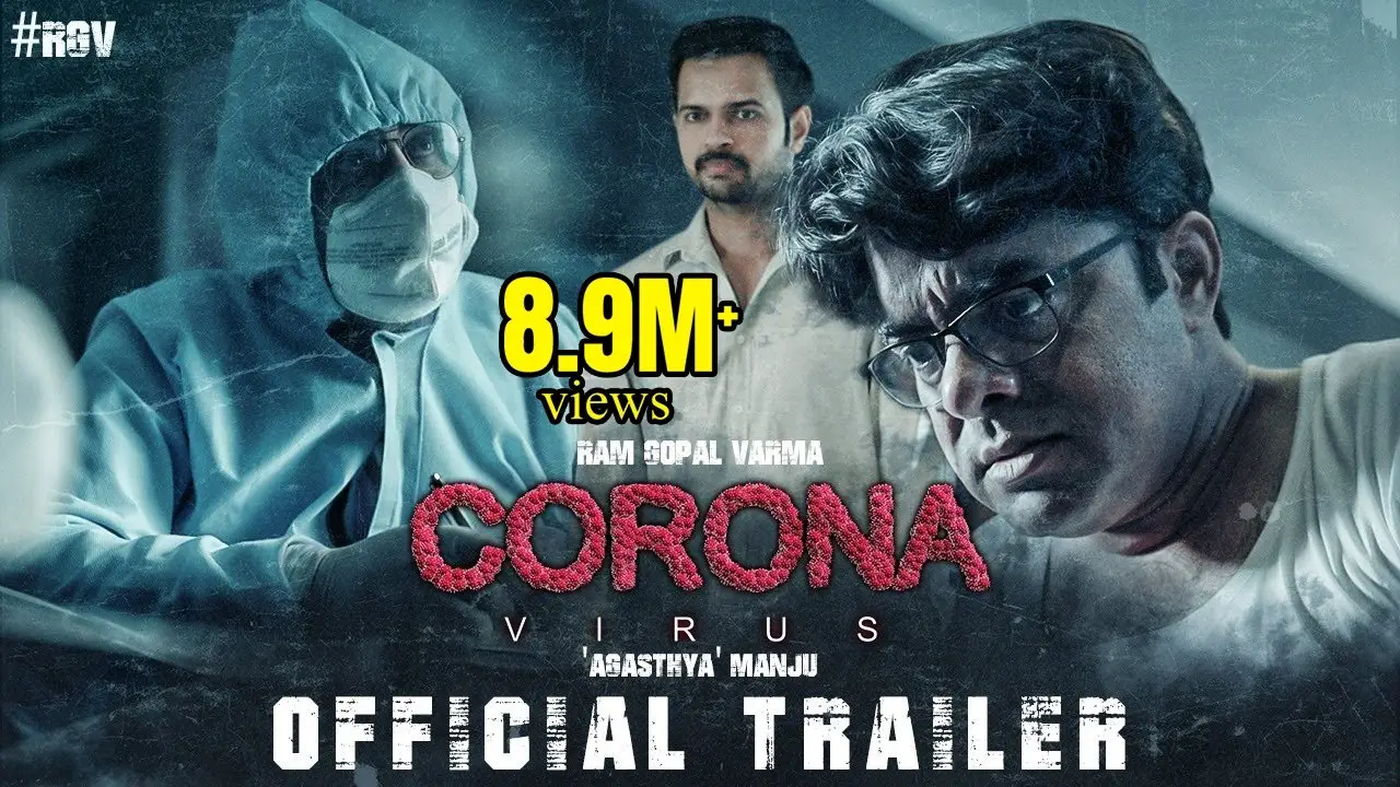 Corona — trailer