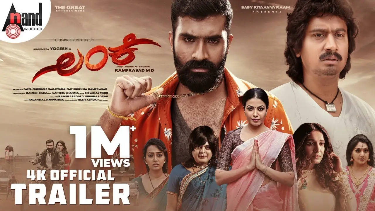 Sanchari — trailer