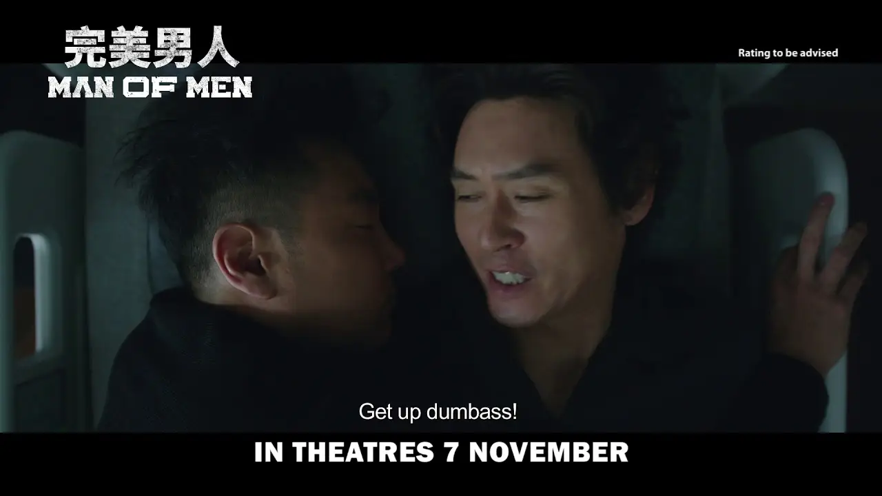 Man of Men — trailer