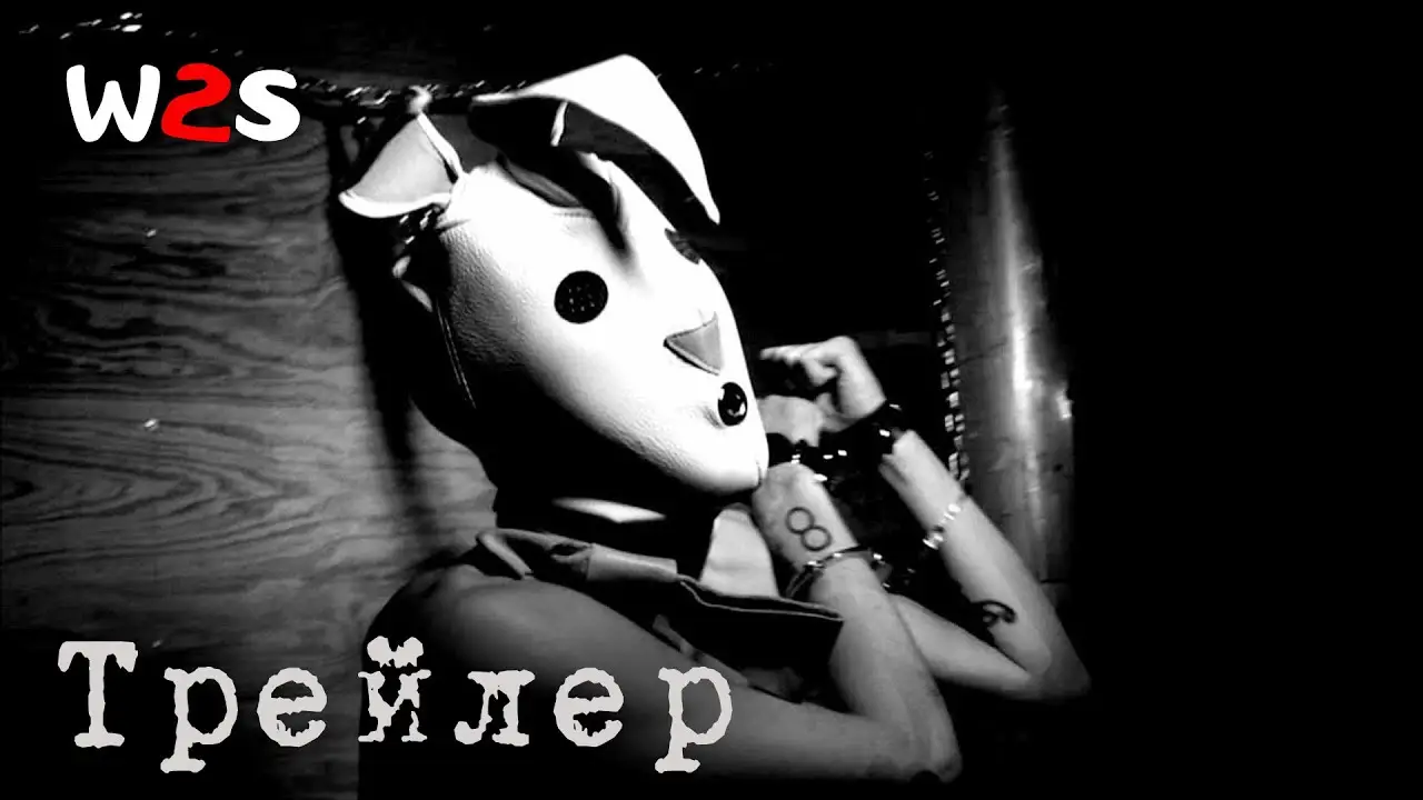 The Bunny Game — trailer