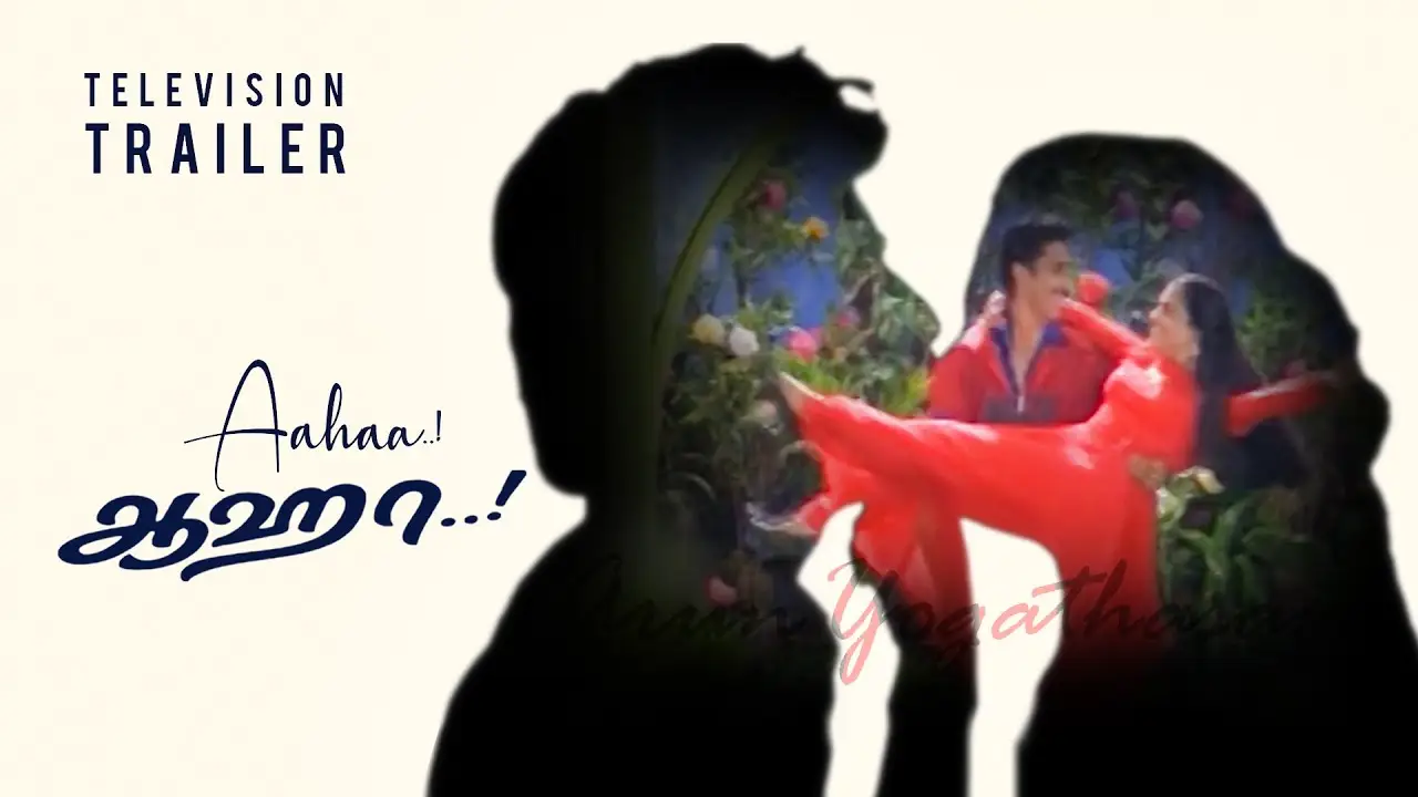Aahaa..! — trailer