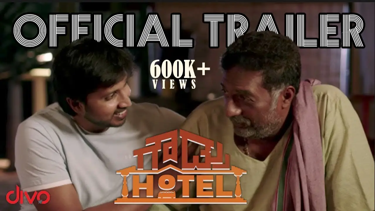 Gowdru Hotel — trailer