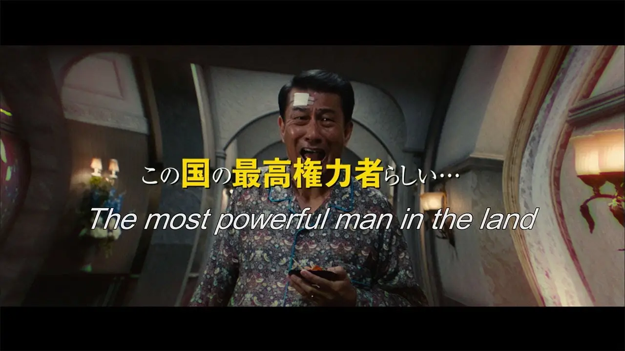 Hit Me Anyone One More Time — trailer