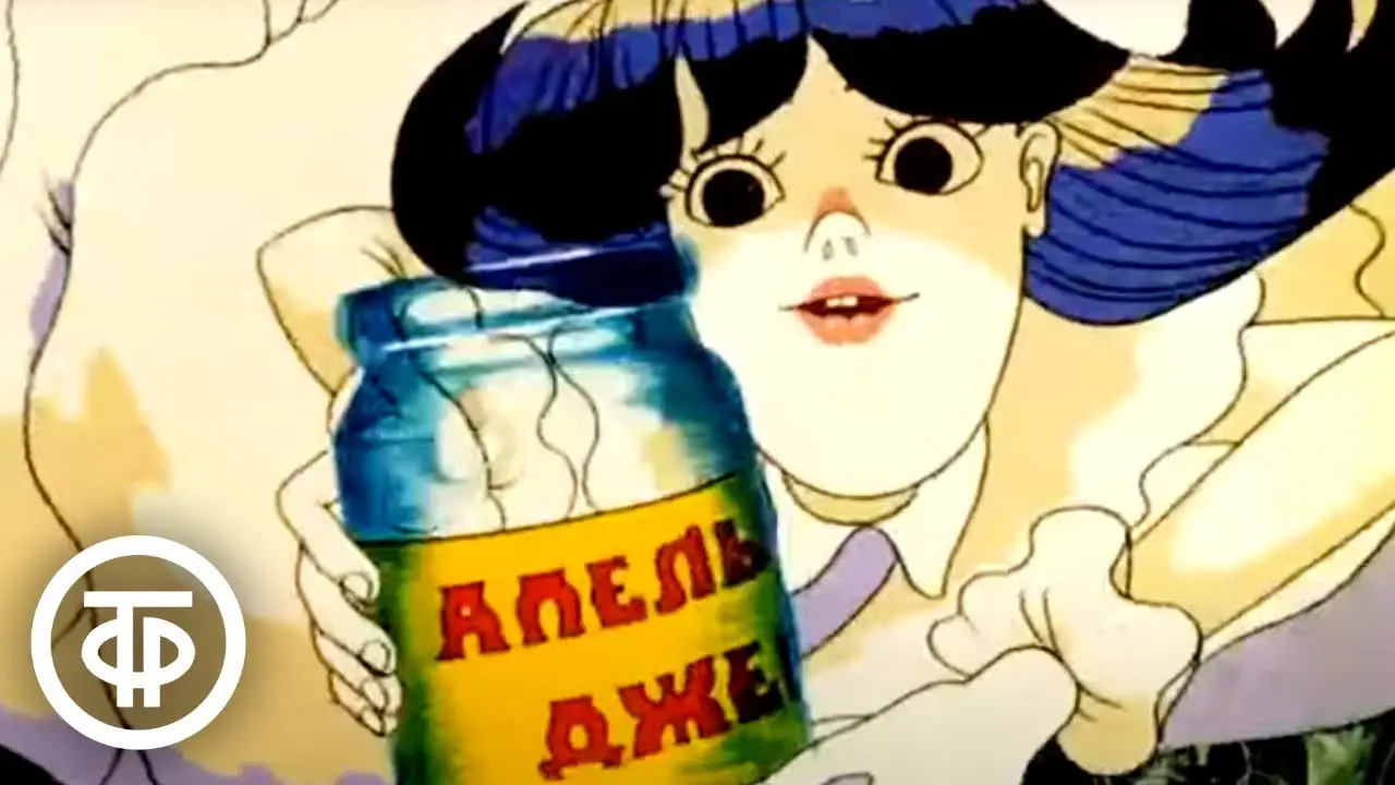 Alice in Wonderland — trailer