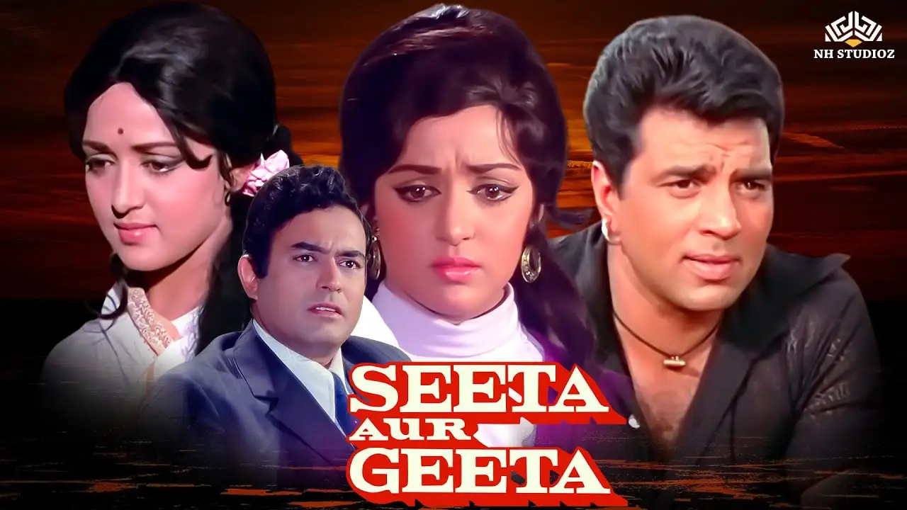 Seeta Aur Geeta — tráiler