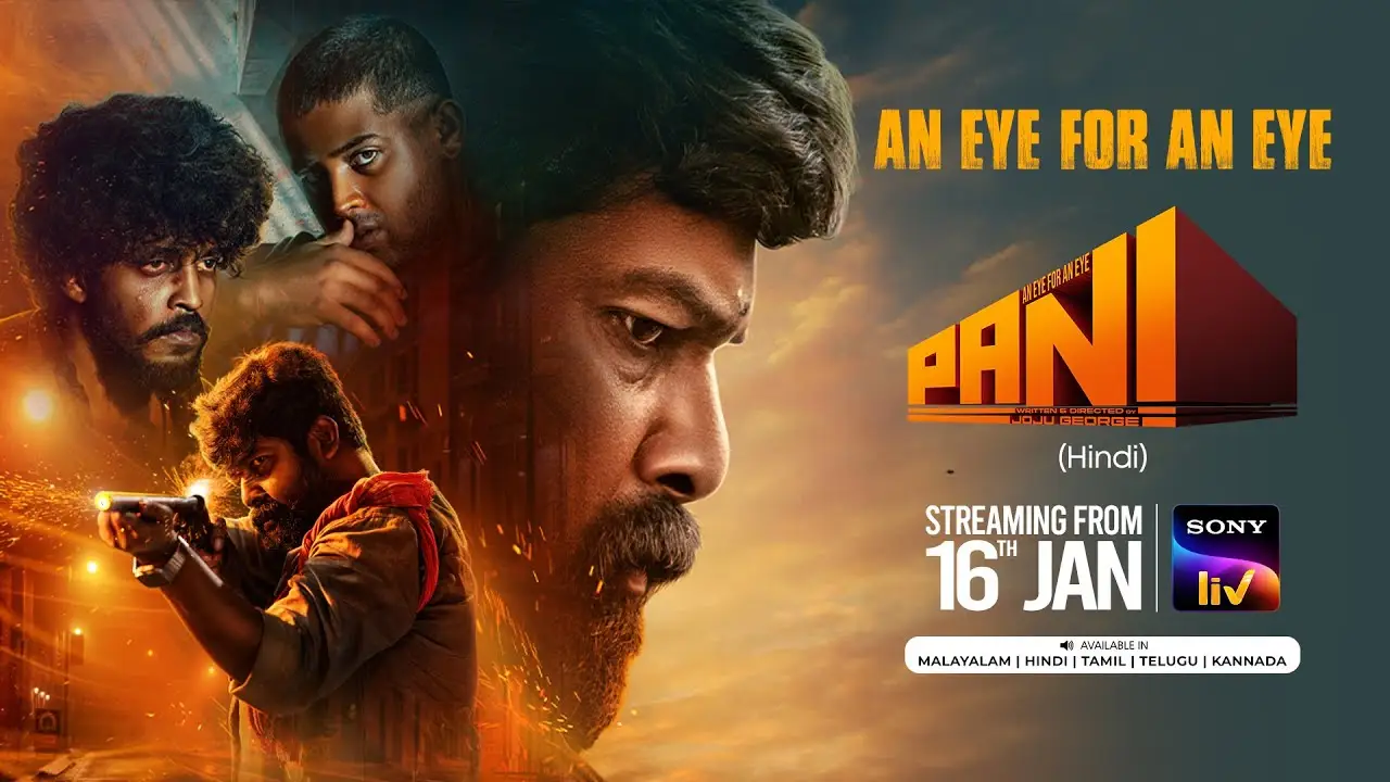 Pani — trailer