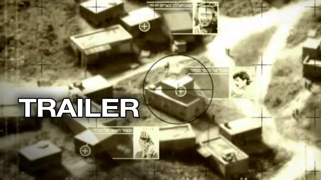 The Gatekeepers — trailer