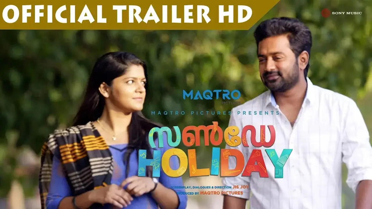 Sunday Holiday — tráiler
