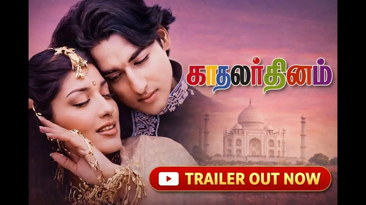 Kadhalar Dhinam — trailer