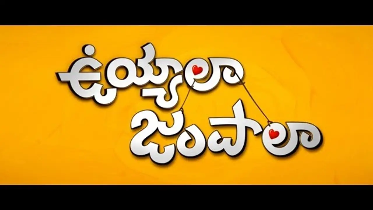 Uyyala Jampala — tráiler