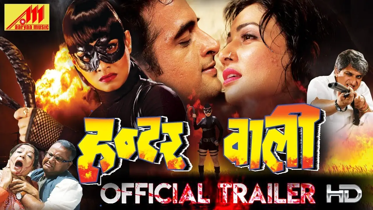 Hunterwali — trailer